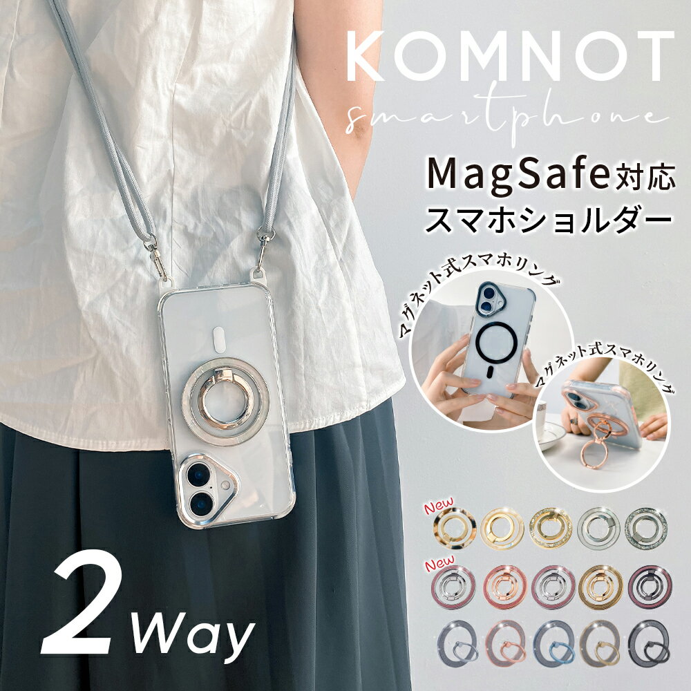 iphone 17 ケース スタンド付き Magsafe ストラップ iphone 17e iPhone17pro ケース iPhone16 16e 16proケース クリア iphone 15 ケース キラキラ スマホケース ショルダー iphone14 iphone13 リング マグセーフ対応 ワイアレス充電