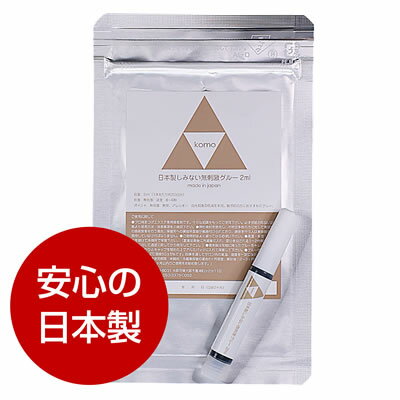 まつげエクステ グルー 無刺激 しみない 国産 グルー 【 日本製 しみない 無刺激 グルー 】 2ml まつげエクステ グルー 無刺激 しみない アレルギー 対応 安全 まつ毛エクステ 日本製 マツエク…