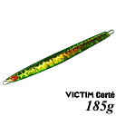 【即納】【在庫限り】VICTIM Corte 185g WH (ウォーターホロ）バージョン ダブルグリーンゴールド　ビクテイムコルテ/オリジナルメタルジグ/ルアー/釣具/即納[メール便:ゆうパケット対応]