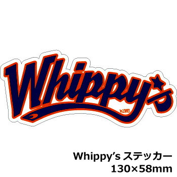 Whippysꡡƥå[᡼̵ƥå2000(̡˰ʾ太㤤夲][ ƥå]