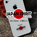 【在庫限りのアウトレットセール 30%OFF】釣り ステッカー 見せましょう!日本の底力ステッカー☆JAPAN SPIRIT☆ 32×15mm 4枚組 【小】 ...