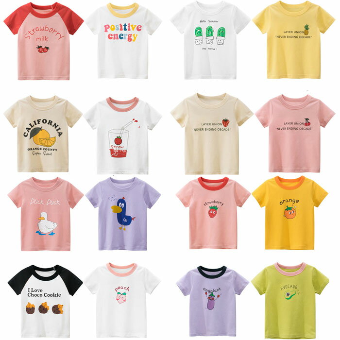 楽天コモド楽天市場店番号61-80 夏Tシャツ 新色登録 シャツ 女の子 男の子 半袖Tシャツ 綿100％ カラー豊富 フォーマル 子供服 キッズ ベビー 超カワイイ 通学 保育園 入学 アウトドア90/100/110/120/130/140cm