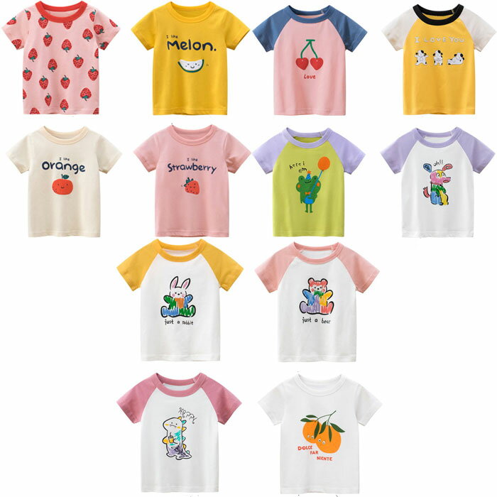 番号121-132 夏Tシャツ 新色登録 シャツ 女の子 男の子 半袖Tシャツ 綿100％ カラー豊富 フォーマル 子供服 キッズ ベビー 超カワイイ ..