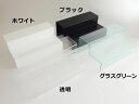 商品展示用アクリルひな壇