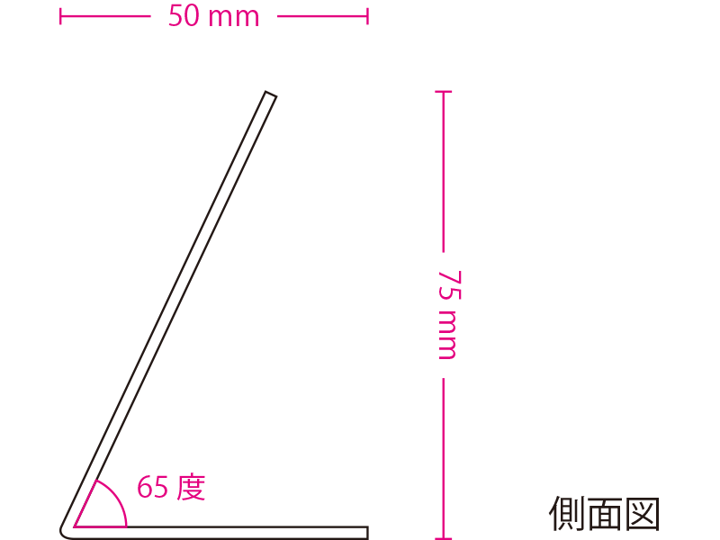 会計カウンター用　お会計表示サインプレート　L型