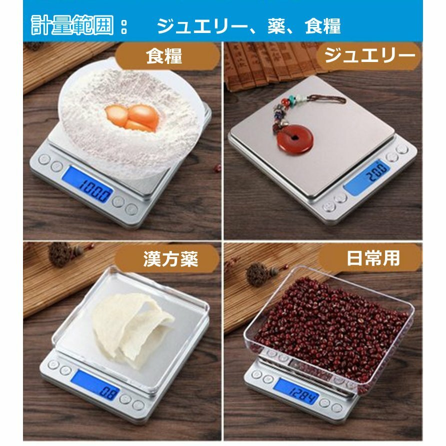 人気のファッションブランド！ デジタルスケール キッチンスケール 電池付き 風袋引き デジタル 日本語取説 天板保護シールを剥がしてご使用くださいませ  3000gまで はかり 0.1g単位