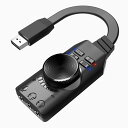 PS4対応 ゲーム専用 7.1chチップ採用 外付け USB サウンドカード オーディオ スピーカー マイクとイヤホン接続 変換アダプター FPS ゲーミング ...