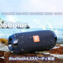 スピーカー Bluetooth ポータブルスピーカー ワイヤレススピーカー 大音量【AUX接続/TFカード/USBメモリ/ハンズフリー通話/内蔵マイク搭載】コン...