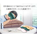 シルク ホットアイマスク 睡眠アイマスク アイママスク 蒸気目元美顔器 タイマー設定 温度調節 USB給電式 ヒーター 疲れ緩和 睡眠改善 遮光通気性 血行促進 安眠 その1