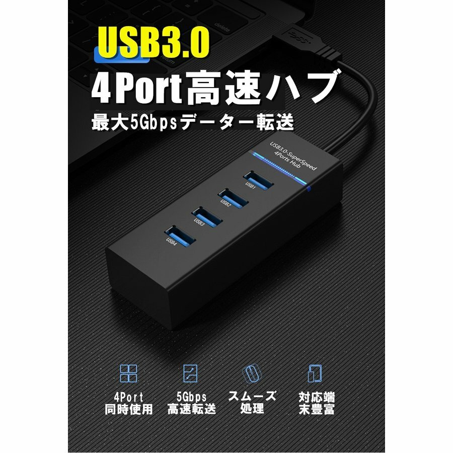 USBϥ 4ݡ USB3.0*1 USB2.0*3 ȥ饹®ХѥѥHUB MacBook/Mac Pro/Mac mini/iMac & Surface Pro  Windows ΡPC