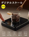 新登場コーヒースケール デジタルキッチンスケール タイマー付き 高精度 0.1g単位 3kg IPX4防水 耐熱 Type-C充電式 料理用 無操作で3分自動オ...