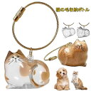 猫の毛収納ボトル、猫型のお土産ボトルボックス、猫と犬の毛を集めるための猫の毛ストレージカプセル、かわいいペットのメモリアルギフト