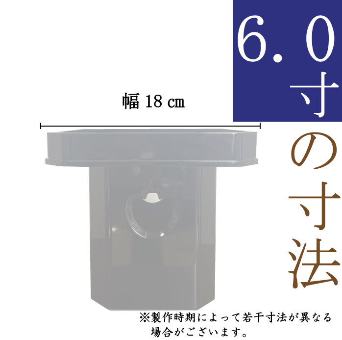 カメヤマ 花げしき ラベンダーの香り ミニ寸
