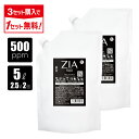 次亜塩素酸水 500ppm 5L(2.5L×2個) ZIA(ジア) 非電解 次亜塩素酸 加湿器 噴霧器 除菌 消臭 スプレー除菌 空間除菌 弱酸性 日本製 高濃度 パウチ 大容量 お得 詰替 送料無料