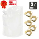 【即納】パウチ スパウトパウチ 3L 500枚 自立式 薄手タイプ キャップ付き 袋 ふた付き袋 乳白色 詰め替え用 保存容器 空 容器 食品適合レベル アルミ...