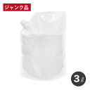 【ジャンク品】パウチ スパウトパウチ 3L 1枚 50枚 500枚 自立式 薄手タイプ キャップ付き 袋 ふた付き袋 乳白色 詰め替え用 保存容器 空 容器 食...
