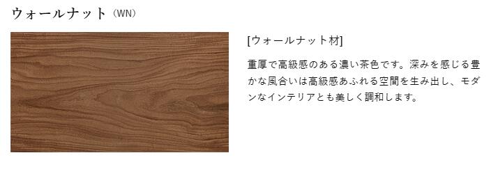 カラーサンプル 色見本 大川家具 テレビ台 テレビボード サンプル 木の色 色 見本 家具 カラー見本 ウォールナット ホワイトオーク メープル チェリー オークホワイト オークダーク お試し