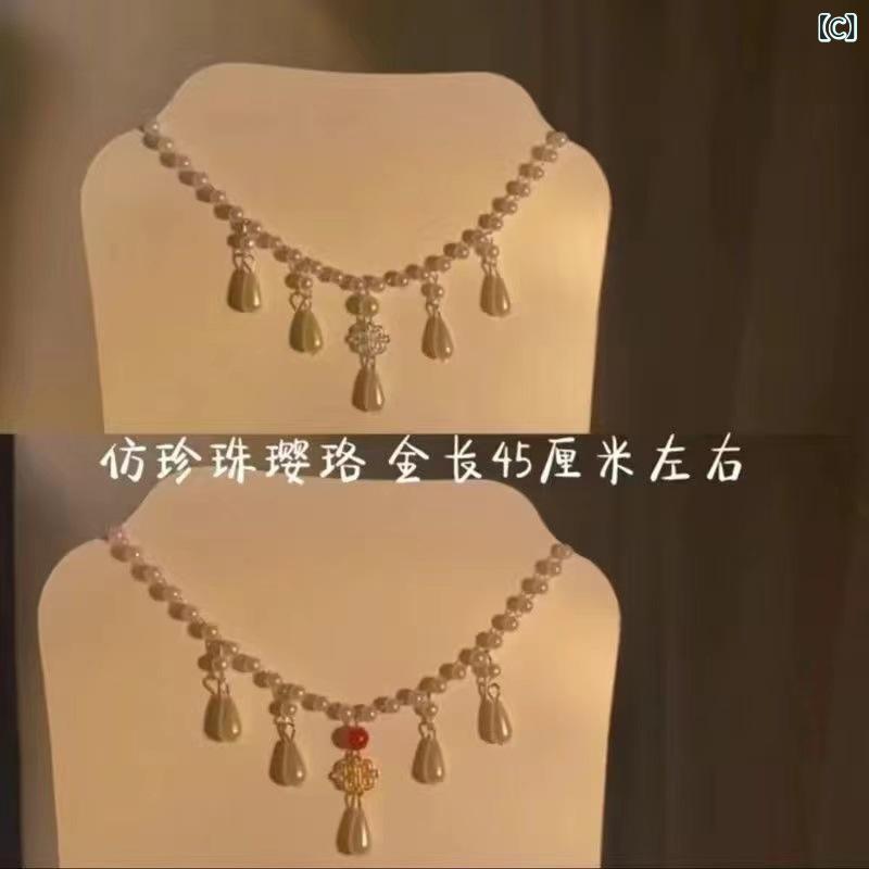 ネックレス チョーカー レディース 漢服 唐装 レトロ アンティーク タッセル 瓔珞 ...