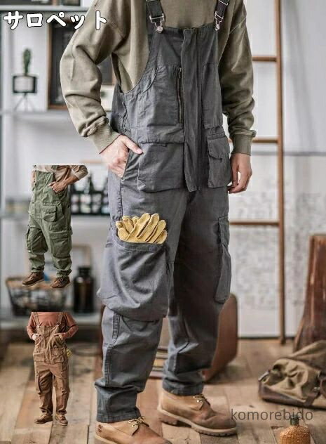 【送料無料】メンズ オーバーオール サロペット ミリタリー ワークパンツ 作業着 ゆったり カジュアル パンツ ズボンカーキ グリーン グレー