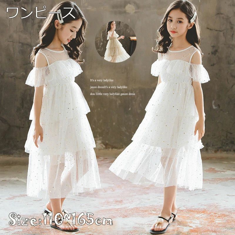 【送料無料】子供服 女の子 フォーマル ワンピース 発表会 七五三 ドレス 子供 フォーマル ジュニア ワ..