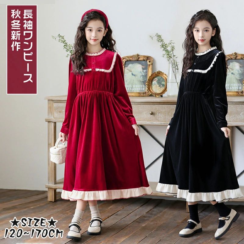 Dresses - 【送料無料】秋冬新作 子供服 女の子 長袖ワンピース フォーマル 普段着 発表会 七五三 子ども フォーマル ジュニア ブラック ブラウン レッド 結婚式 入学式 卒業式 可愛い 通学