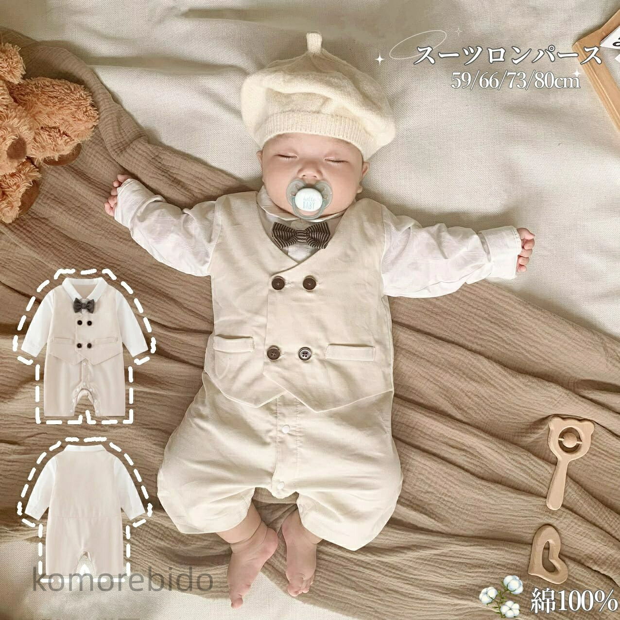 【送料無料】ベビー服 ロンパース フォーマル ロンパース 男の子 長袖 新生児 ベビー フォーマル 男の子 ロンパース キッズフォーマル 誕生日 服 結婚式 出産お祝い 退院