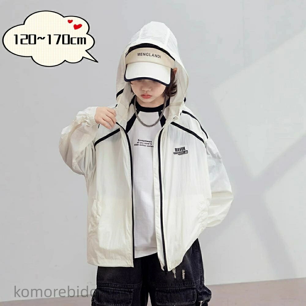 【送料無料】キッズ UVカット パーカー 春 秋 夏 薄手 UV対策 子供 遊び着 日焼け止め 紫外線対策 フード付き 可愛い おしゃれ 通園 通学 通気性 トップス 120cm 130cm 140cm 150cm
