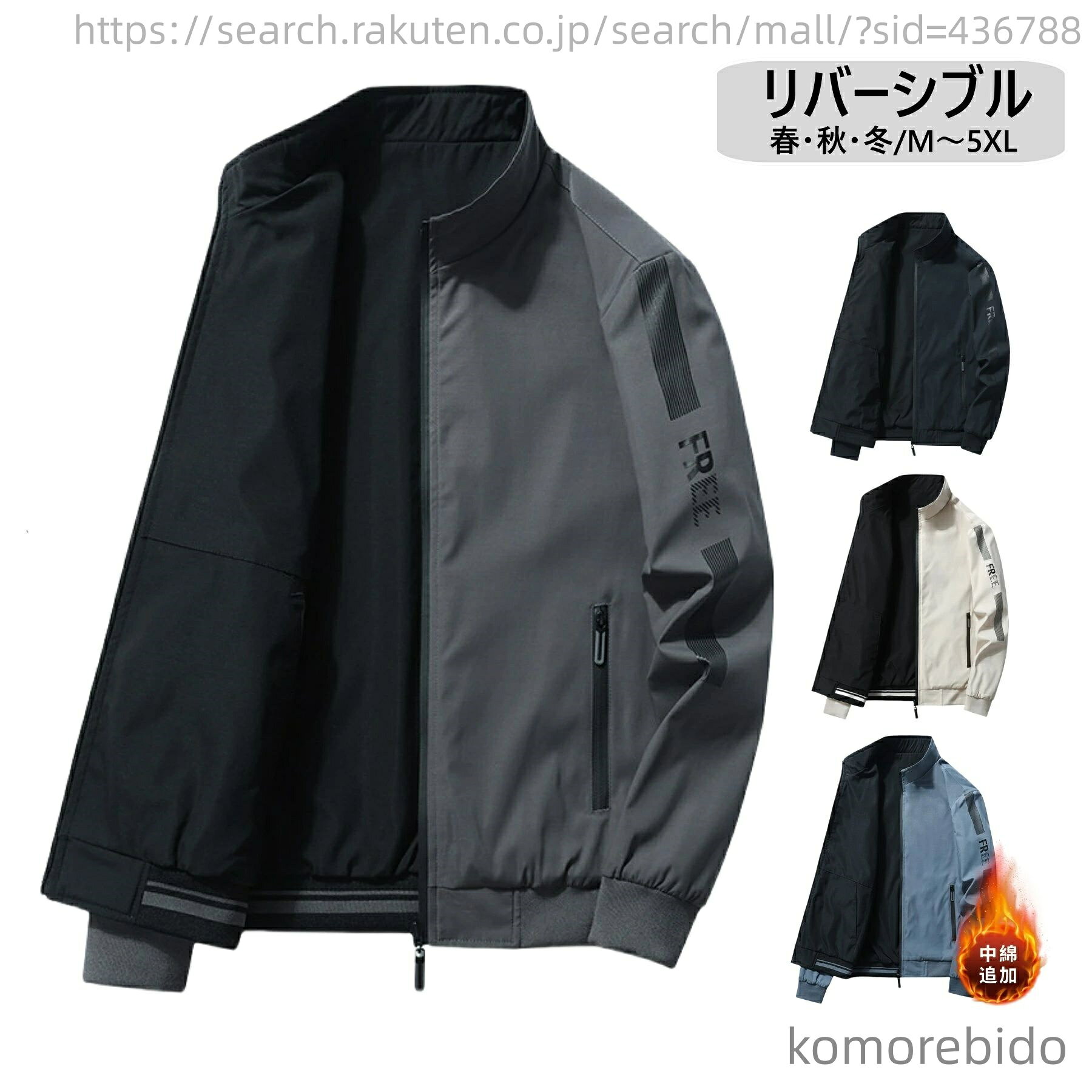 商品説明 素材：ポリエステル カラー：グレー/ネイビー/ブルー/カーキ ※お客様のモニター環境により実物の色合いと若干お色目が異なる場合がございます。 サイズ：M/L/XL/2XL/3XL/4XL/5XL ※サイズに±2cm程の誤差がある場合がございます セット内容：ジャケット ---------------------------------------------------------------- その他： ※ロットによって商品生地、色合い、コサージュやその他装飾部品の色やデザイン等差異が生じます。ご了承ください。 ※本製品は生産過程におきまして、生地を織る際の糸の継ぎ目や多少のほつれが生じることがありまが、品質上は問題ありません。 ※発送上の状態によって商品がシワになる場合がございます。予めご了承くださいませ。 ※商品について問題などが発生した場合は、未使用の商品のみ到着日から3日以内にご連絡ください。 ----------------------------------------------------------- ▼キーワード：（商品説明ではありません） スタンドカラージャケット スイングトップブルゾン ジャンパー アウター メンズ 秋冬 暖か 中綿 ビジネス ジャケット カジュアル 大きいサイズ メンズコート スタンドネック ゴルフウェア スポーツ キャンプ シンプル 40代 50代 厚手 撥水 無地 きれいめ商品説明 素材：ポリエステル カラー：グレー/ネイビー/ブルー/カーキ ※お客様のモニター環境により実物の色合いと若干お色目が異なる場合がございます。 サイズ：M/L/XL/2XL/3XL/4XL/5XL ※サイズに±2cm程の誤差がある場合がございます セット内容：ジャケット ---------------------------------------------------------------- その他： ※ロットによって商品生地、色合い、コサージュやその他装飾部品の色やデザイン等差異が生じます。ご了承ください。 ※本製品は生産過程におきまして、生地を織る際の糸の継ぎ目や多少のほつれが生じることがありまが、品質上は問題ありません。 ※発送上の状態によって商品がシワになる場合がございます。予めご了承くださいませ。 ※商品について問題などが発生した場合は、未使用の商品のみ到着日から3日以内にご連絡ください。 ----------------------------------------------------------- ▼キーワード：（商品説明ではありません） スタンドカラージャケット スイングトップブルゾン ジャンパー アウター メンズ 秋冬 暖か 中綿 ビジネス ジャケット カジュアル 大きいサイズ メンズコート スタンドネック ゴルフウェア スポーツ キャンプ シンプル 40代 50代 厚手 撥水 無地 きれいめ 当店は他の店舗と在庫を共有し、商品の販売をおこなうとおりますため、ご注文をいただいた商品が在庫切れの状態になっている可能性をご承知おきください。通常の商品は発送まで約5日間を予想しておりますが、発送前には全ての商品を精密に検査いたしますが、万一商品の汚損、破損、故障や在庫不足の状況が発生した場合は、当店より3営業日以内に電話または電子メールにてご連絡いたします。その際はご不便をおかけいたしますが、ご了承のほどよろしくお願いいたします。