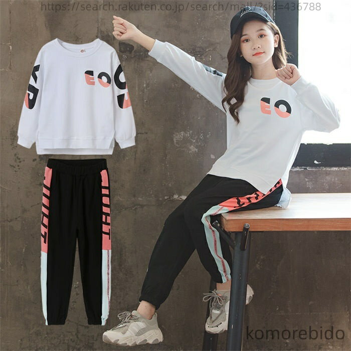 【送料無料】子供服 セットアップ 上下セット 春 秋 パーカー トレーナー 女の子 長袖 キッズ キッズパ..