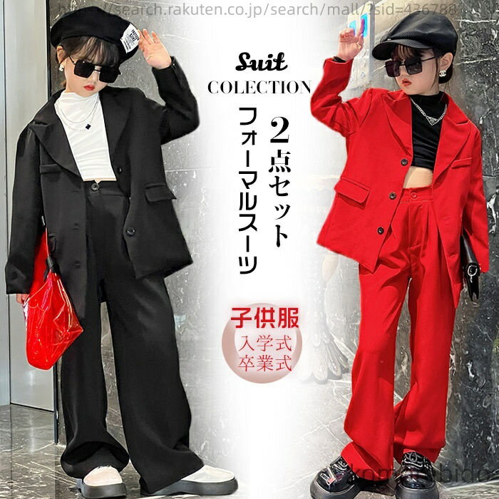 楽天市場】ラルフローレン ベビー 女の子（スーツ・カジュアル