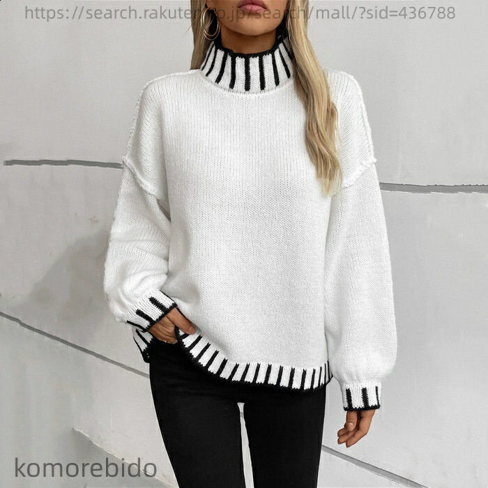 【送料無料】レディース セーター タートルネックセーター ニット セーター 長袖セーター ハイネック セーター レディース 長袖 トップス ニットトップス ゆったり 春 秋 冬 秋服 冬服(4)
