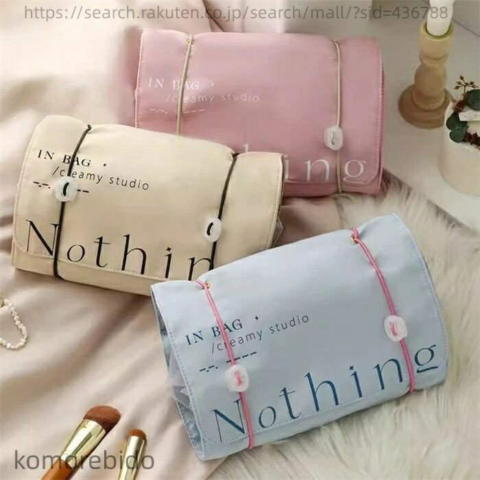 【送料無料】トラベルポーチ 旅行 セット おしゃれ 旅行 ポーチ トラベル 化粧 メイク コスメ ポーチ ..