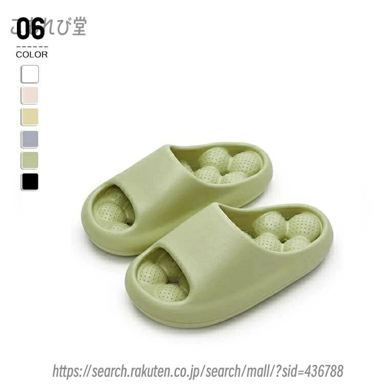 【送料無料】健康スリッパ 健康サンダル 室内履き 血行促進 オフィス 足つぼ おしゃれ 軽量 柔らかい マッサージ 室内 屋外 ルーム シューズ