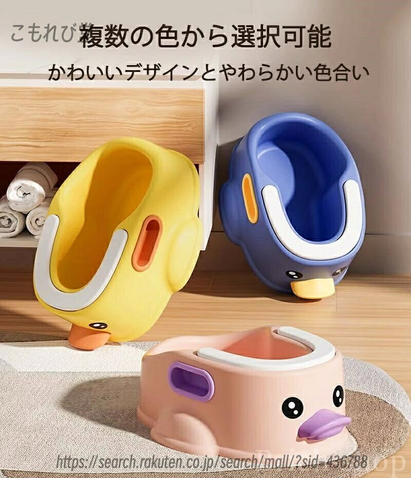 【送料無料】トレーニング おすわり練習 12ヶ月頃から バスチェア バスタブ ペット...