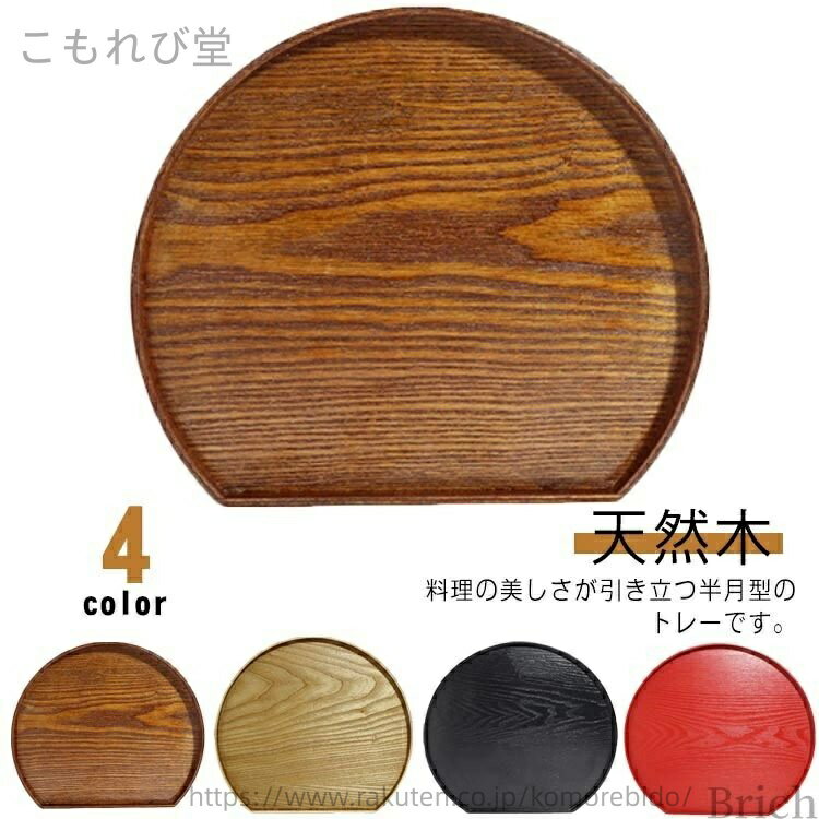 【送料無料】トレー 宴席 旅館 レストラン 和食 キッチン用品 おしゃれ ランチョンマット 正月 キッチントレー おせち料理