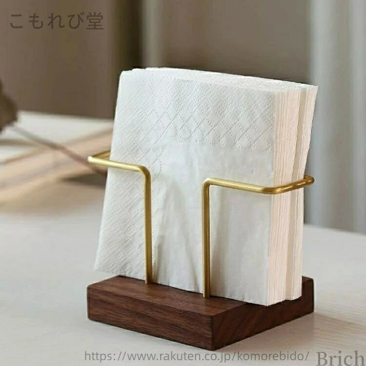 【送料無料】ナプキンホルダー 家庭 レストラン カフェ 紙ナプキンスタンド おしゃれ ナチュラル 紙ナプキンホルダー 業務用