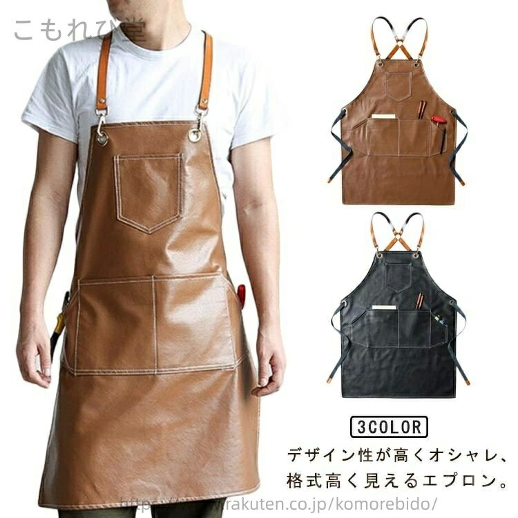 【送料無料】割烹着 家庭用 大きいサイズ 汚れにくい 水場 ガーデニング 作業用 ロング丈 北欧 男女兼用 レディース メンズ