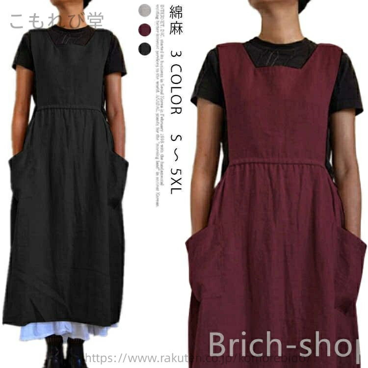 【送料無料】サイドポケット 被りエプロン かぶり かぶる 綿麻 リネン コットン 女性 主婦 OL ガールズ..