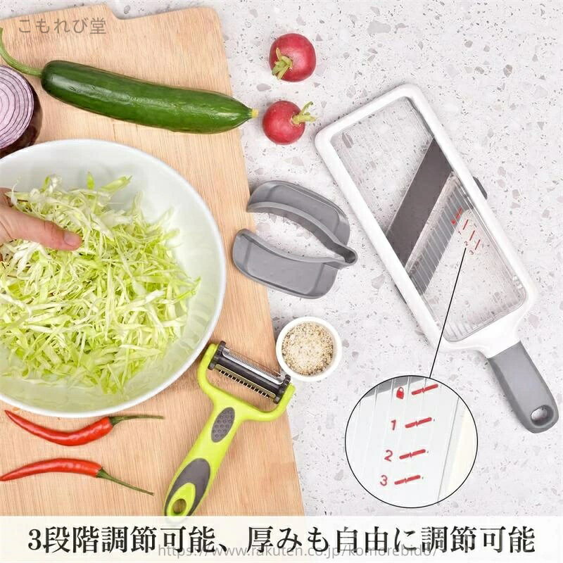 【送料無料】調理器具 だいこん キャベツ 多機能 野菜スライサー 厚み調節機能 3段階 極薄ふわふわ ステンレス刃 スライサー