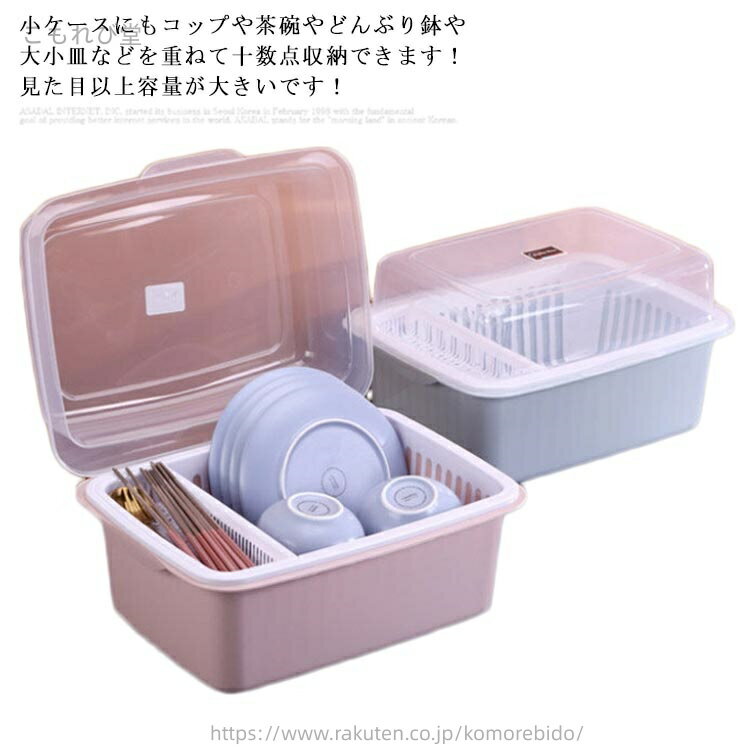 【送料無料】通気 防虫 防塵 防カビ 乾燥 水切り キッチン収納 どんぶり鉢 カップ お箸 茶碗 お皿 皿立て 食器収納 食器水切り キッチン収納