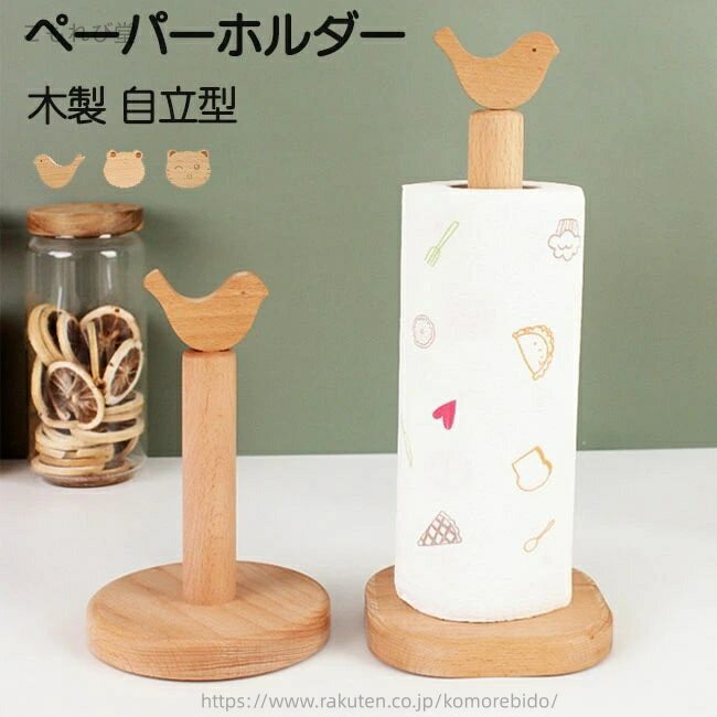 【送料無料】猫 ねこ 鳥 パンダ カエル 動物 かわいい インテリア雑貨 北欧 モダン おしゃれ 天然木 ナ..