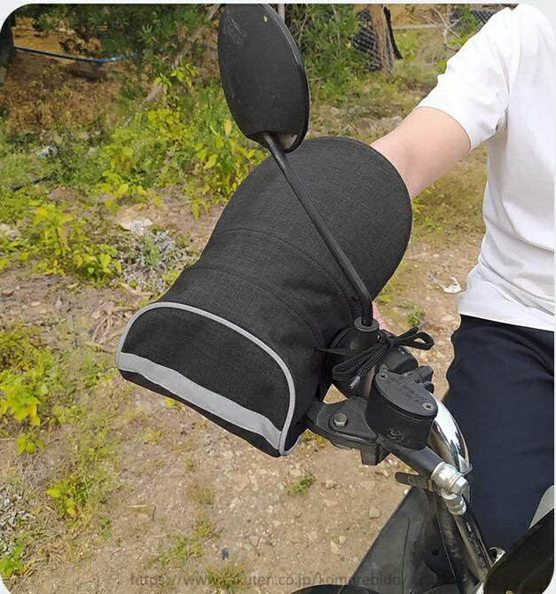 【送料無料】ハンドルカバー 夏 遮光 サマーハンドルカバー バイク用 防水 UVカット バイクグローブ 通気 反射テープ付き 自転車 電動自転車 紫外線対策 日焼け止め 通気性 バイク 男女兼用 通勤 通学 無地