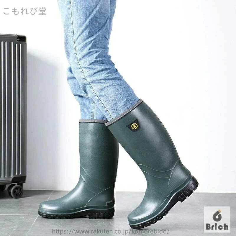 【送料無料】レインブーツ 防滑 防水 作業用 農作業 アウトドア 長靴 ロングブーツ ハイカット 園芸 掃除 梅雨 雨靴