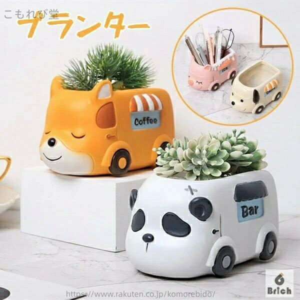 植木鉢観葉多肉植物盆栽鉢鉢植えかわ...