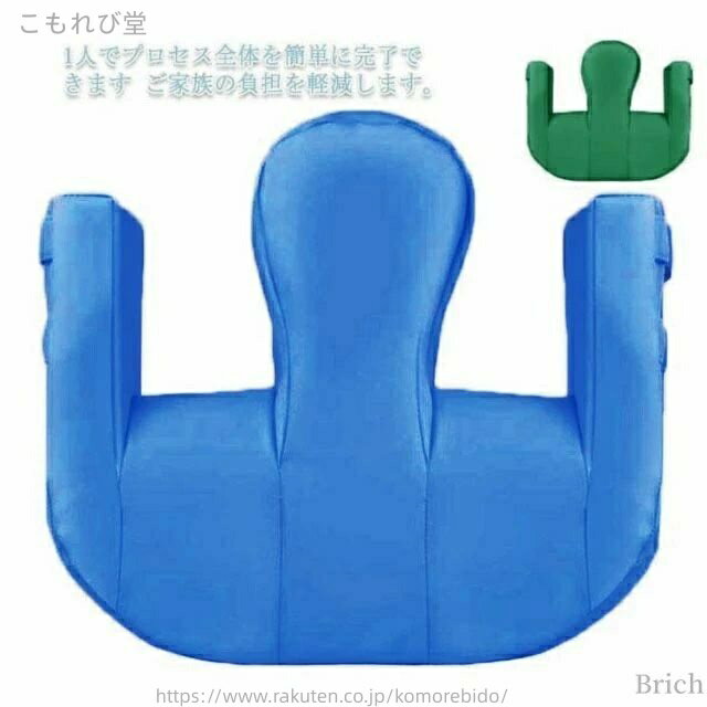 【送料無料】寝返り 枕 補助 介護用品 カバー 洗える 睡眠補助 排泄介助 補助 固定 体位 足用枕 おむつ交換 クッション 足