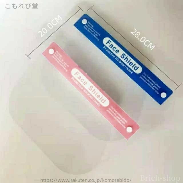 【送料無料】透明度が PET使用 高透明 かわいい 子供用 簡易式 飛沫防止 フェイス...