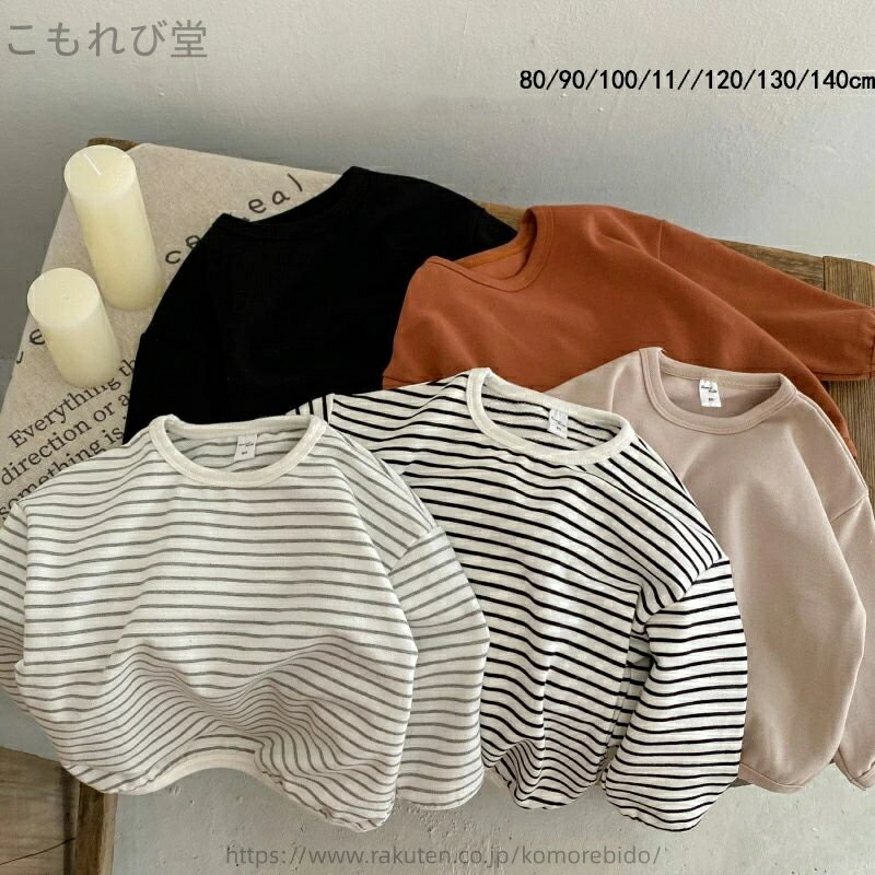 ■素材 綿100％ ■セット内容： 長袖Tシャツ（※他は商品に含まれません） 注意事項 ※サイズ表記は目安です。若干の誤差がある場合がございます。 ※お使いのモニター設定や撮影時の照明、太陽光の環境により色が異なって見える場合がございます。 ※商品の「生色・サイズ・デザイン」は生産時期により若干異なる場合がございます。