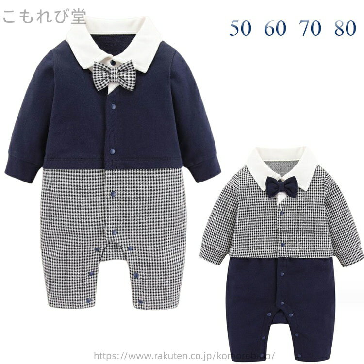 【送料無料】ブレザー スーツ フォーマル 結婚式 スーツ カバーオール 新生児 蝶ネクタイ付き ロンパース ベビー 男の子 スーツ フォー..