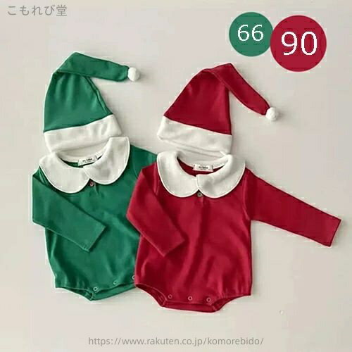 【送料無料】ベビーロンパース 帽子 セット ベビー服 ロンパース 女の子 サンタクロース 子供服 キッズ 出産祝い 赤ちゃん