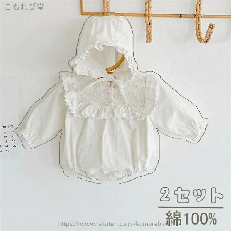 【送料無料】ギフト 赤ちゃん用品 出産祝い 防寒 ベビー服 子供服 新生児 キッズ ...